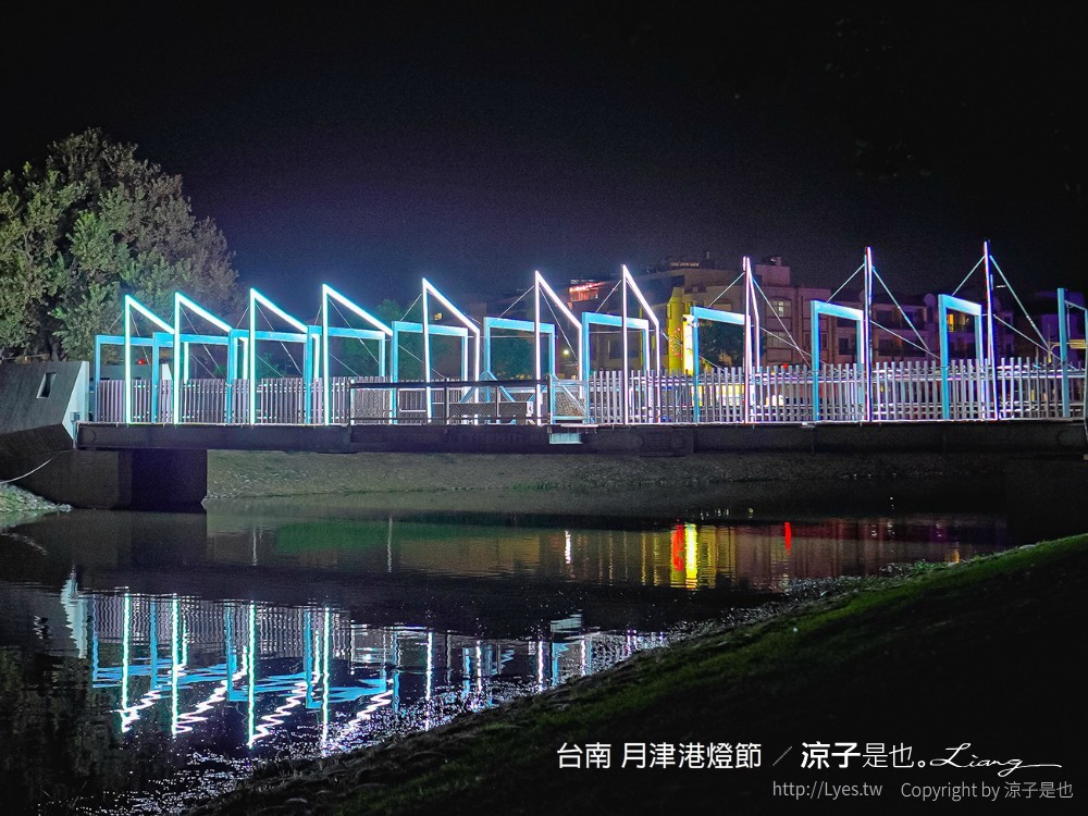 2022台南月津港燈節 台南鹽水燈會 作品 懶人包全攻略 永成戲院 台南鹽水月津港 新創燈區 親子景點