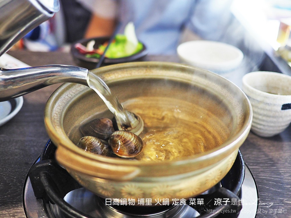 日高鍋物 埔里 火鍋 定食 菜單