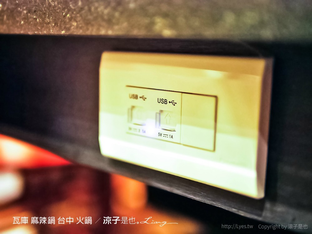 瓦庫 麻辣鍋 台中 火鍋