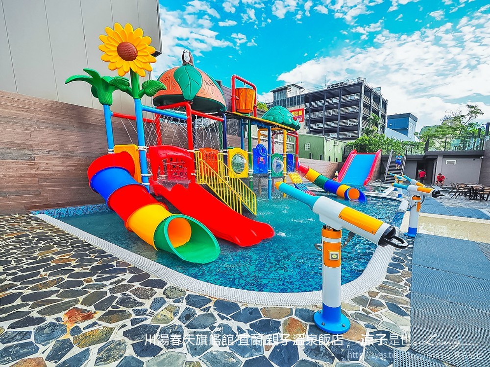 川湯春天旗艦館 宜蘭 親子溫泉飯店