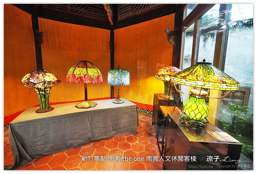 新竹景點 南園 the one 南園人文休閒客棧  - 涼子是也 blog