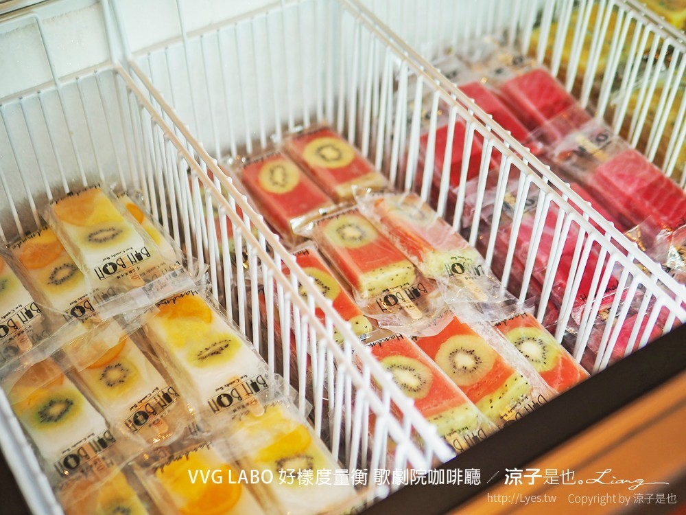 vvg labo 好樣度量衡 歌劇院咖啡廳