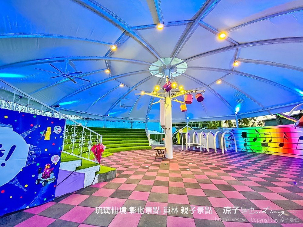 琉璃仙境 彰化景點 員林 親子景點