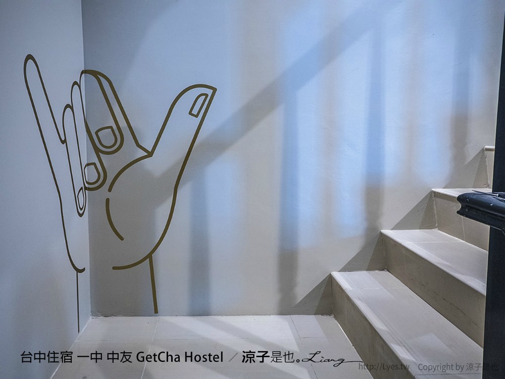 台中住宿 一中 中友 GetCha Hostel