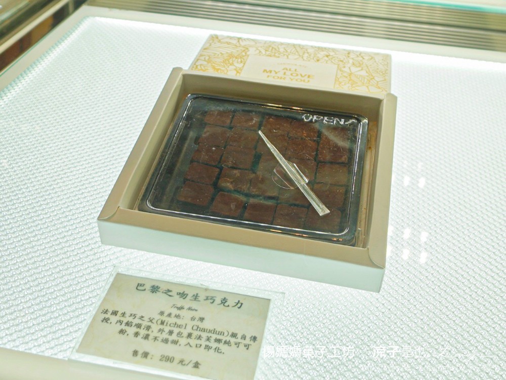 楊媽媽菓子工坊 台南伴手禮 手工蛋捲 鳳梨酥 團購美食 訂購單