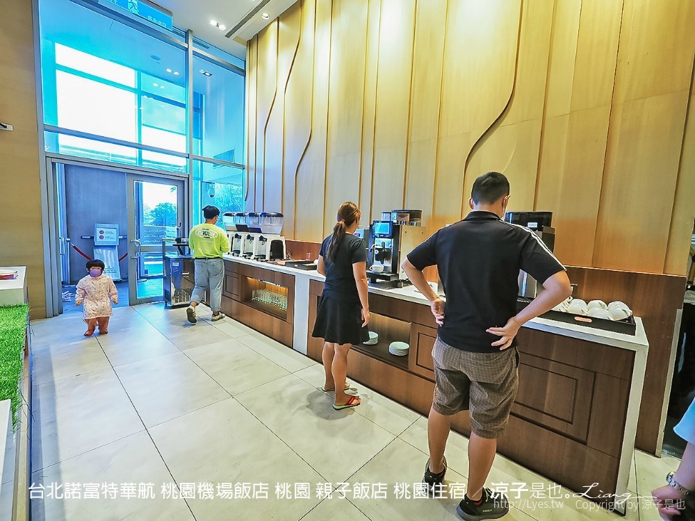 台北諾富特華航 桃園機場飯店 桃園 親子飯店 桃園住宿