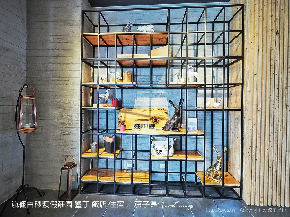 嵐翎白砂渡假莊園 墾丁 飯店 住宿