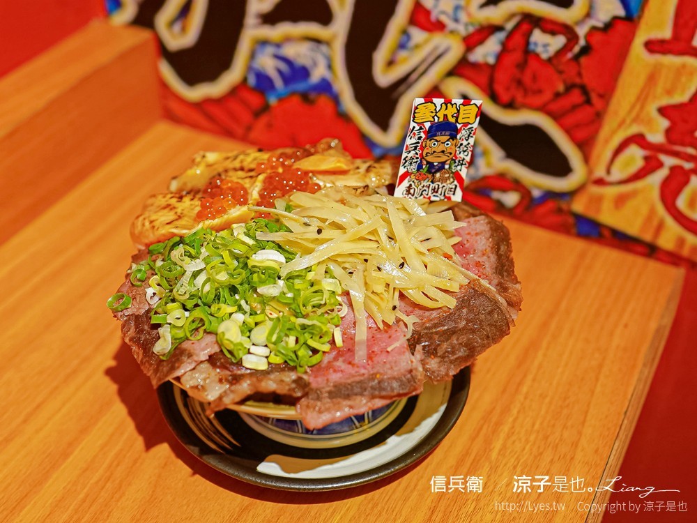 信兵衛 南門町目三代店 菜單 台中浮誇系丼飯 中興大學美食 日式料理