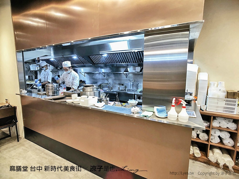 麻膳堂 台中 新時代美食街
