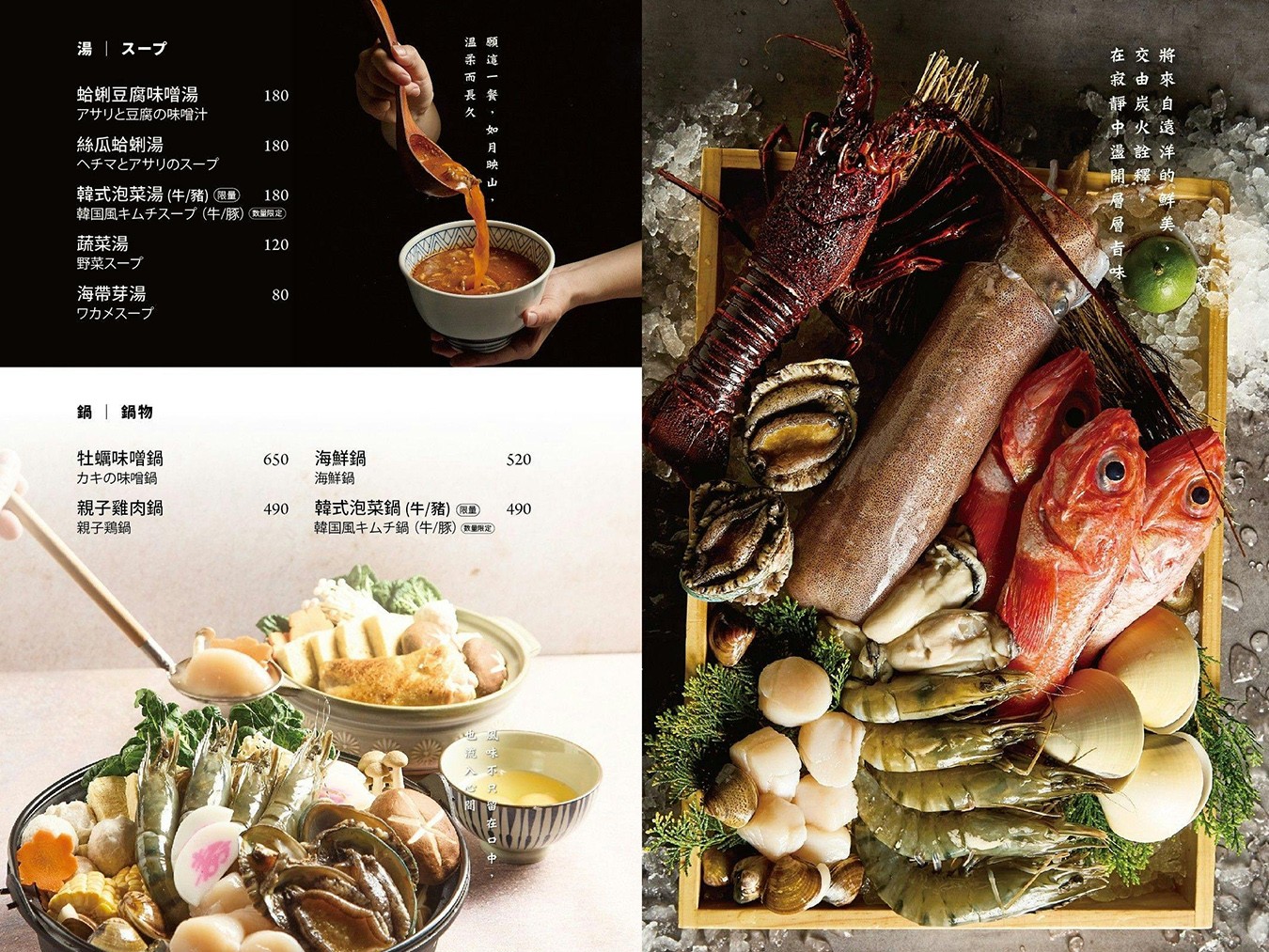 月見里山炭火燒肉 匠屋 菜單 台中燒肉 台中北屯美食 台中燒肉推薦 北屯美食 和牛燒肉 台中景觀餐廳 慶生優惠 當日壽星