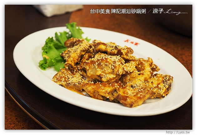 台中-陳記潮汕砂鍋粥-好吃的砂鍋粥與重口味快炒合菜