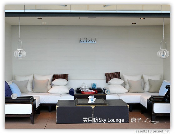 雲月舫 Sky Lounge 13