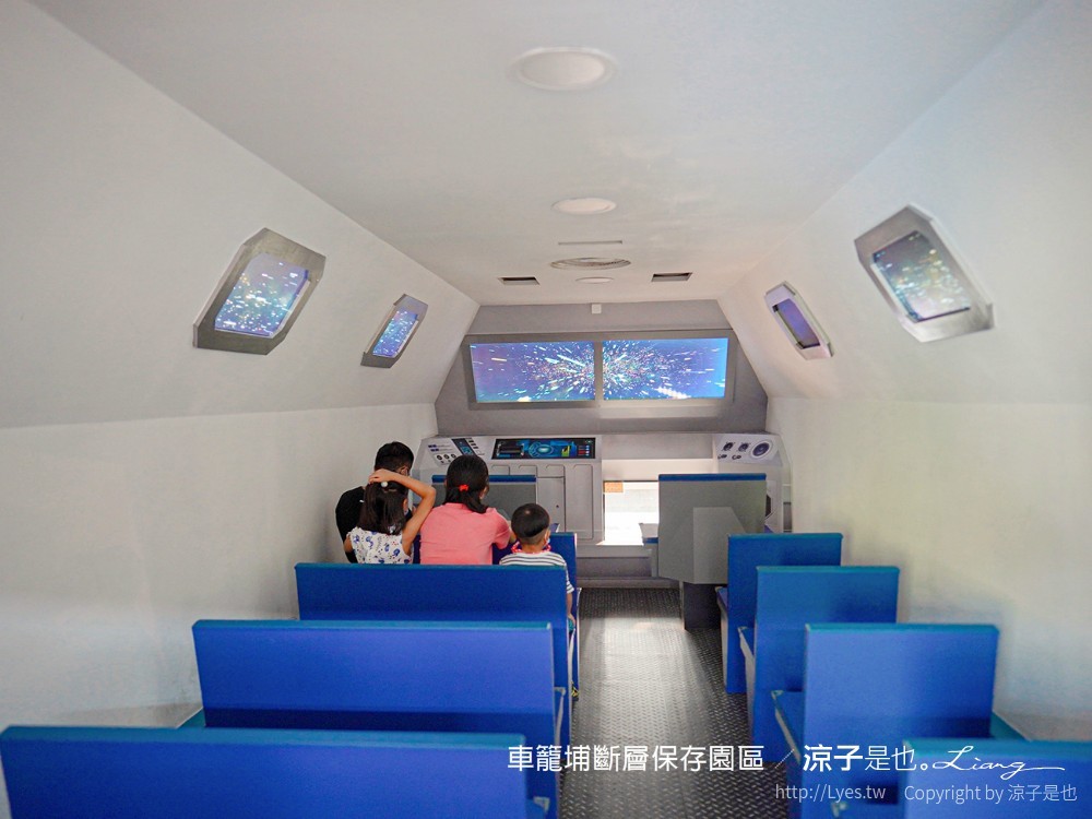 車籠埔斷層保存園區 南投竹山 親子景點 太空梭 VR體驗 跳舞機 3D劇場 手機icobo app