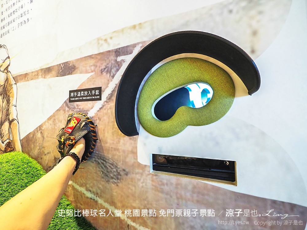 史努比棒球名人堂 桃園景點 免門票親子景點