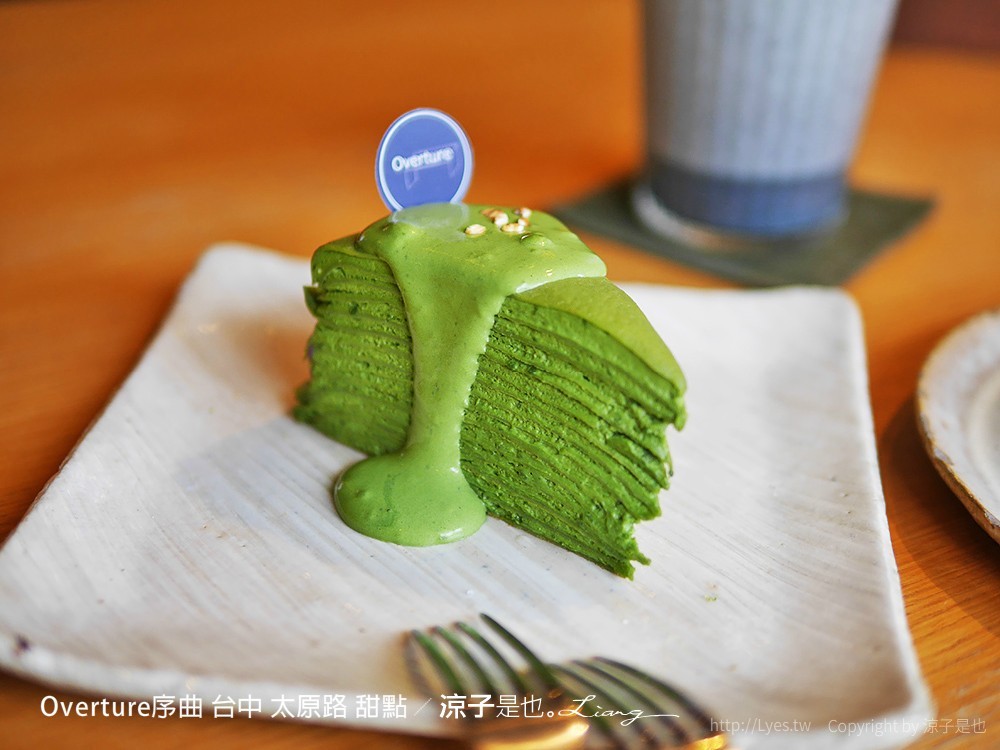 Overture序曲 台中 太原路 甜點