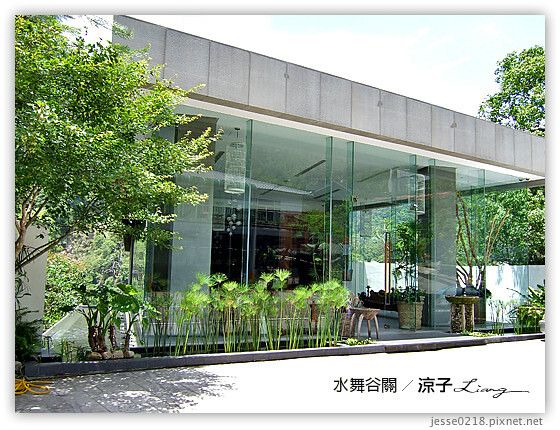 【谷關】水舞谷關渡假溫泉館 楓舞房 – 天氣變涼就是想泡湯(已歇業)
