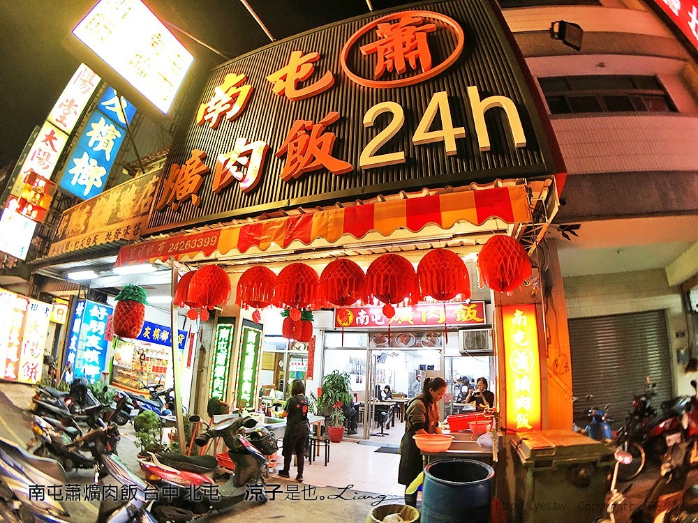 南屯蕭爌肉飯 台中 北屯