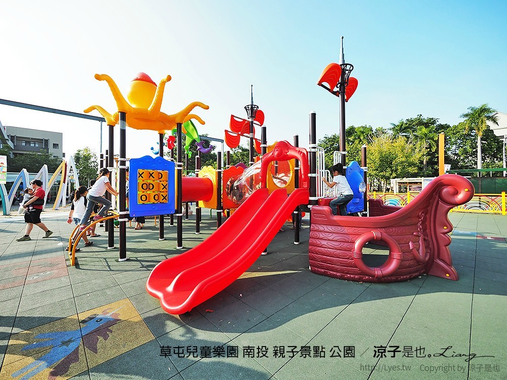 草屯兒童樂園 南投 親子景點 公園