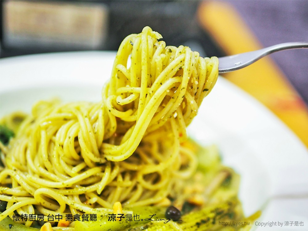 懷特廚房 台中 素食餐廳