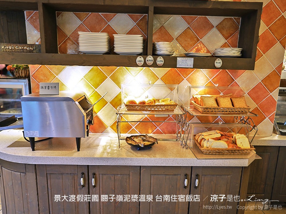 景大渡假莊園 關子嶺泥漿溫泉 台南住宿飯店