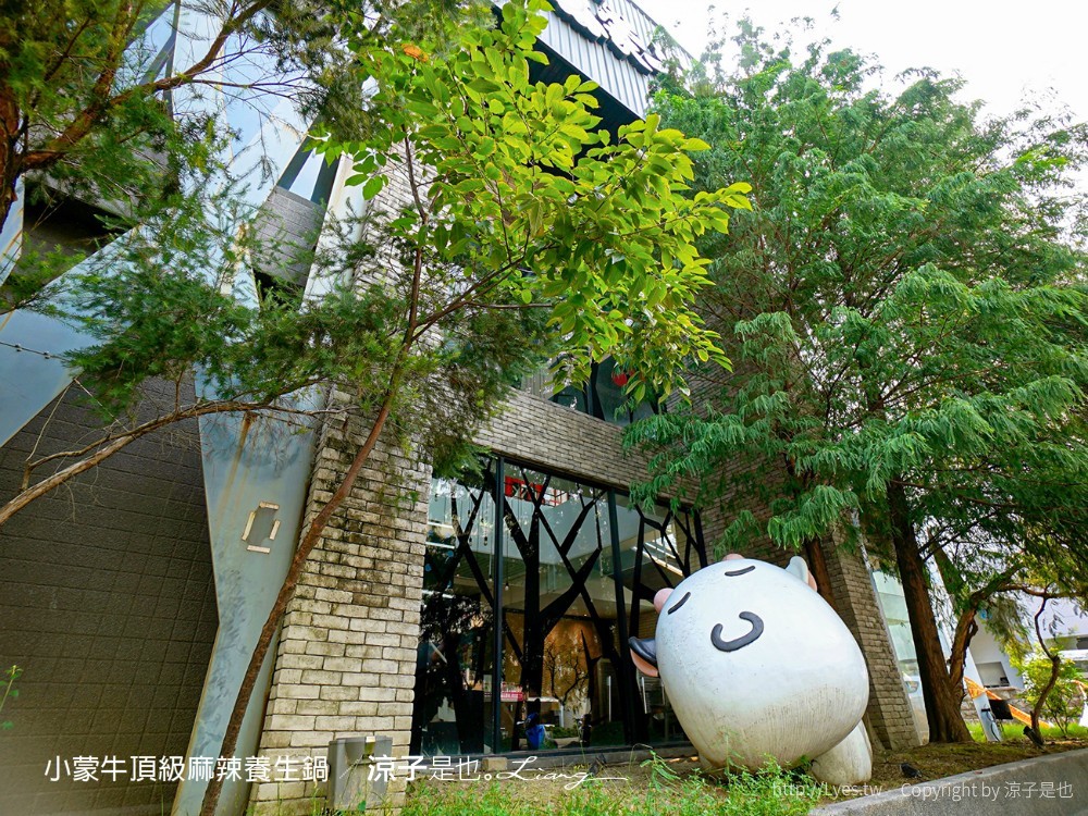 小蒙牛頂級麻辣養生鍋 台中 文心 麻辣火鍋吃到飽 崇德商圈 哈根達司 和牛 美食 菜單