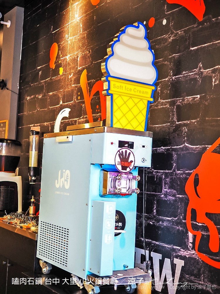 嗑肉石鍋 台中 大里 小火鍋餐廳