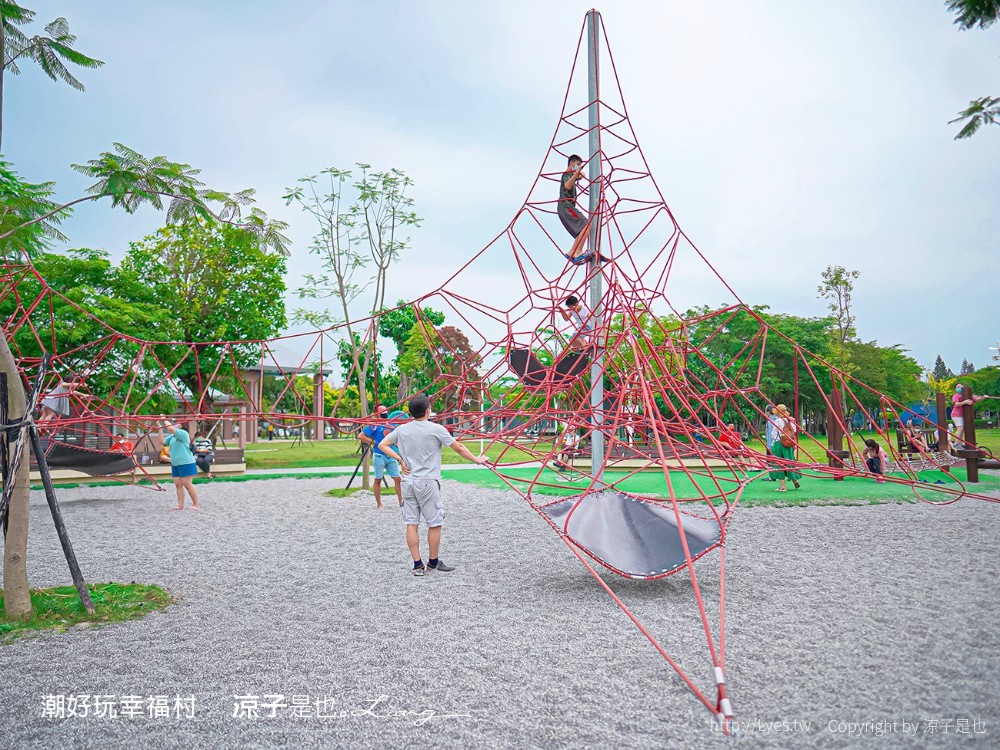 潮好玩幸福村 屏東親子景點 免門票親子公園 溜滑梯 盪鞦韆 沙坑 森林跑道