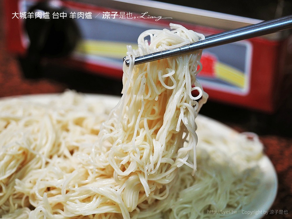 大城羊肉爐 台中 羊肉爐