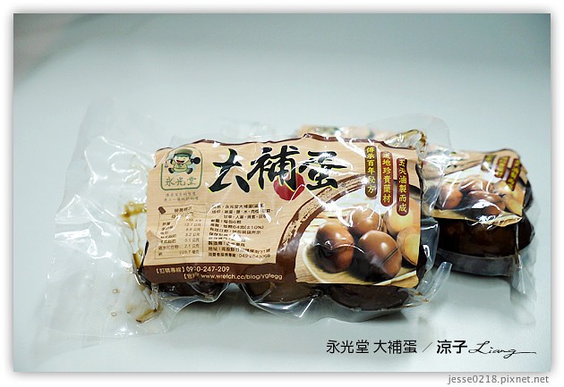 團購美食試吃-永光堂大補蛋 中藥香回甘的獨特滷蛋