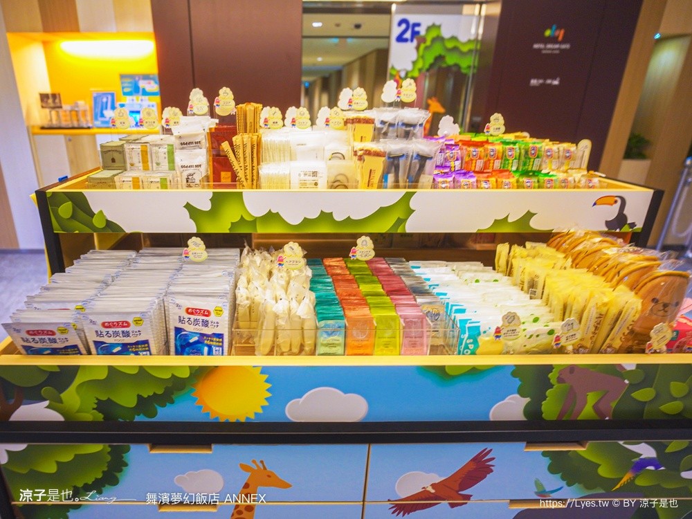 舞濱夢幻飯店 ANNEX 東京迪士尼住宿 舞濱車站飯店 ホテルドリームゲート舞浜アネックス Hotel Dream Gate Maihama 舞濱夢幻飯店別館
