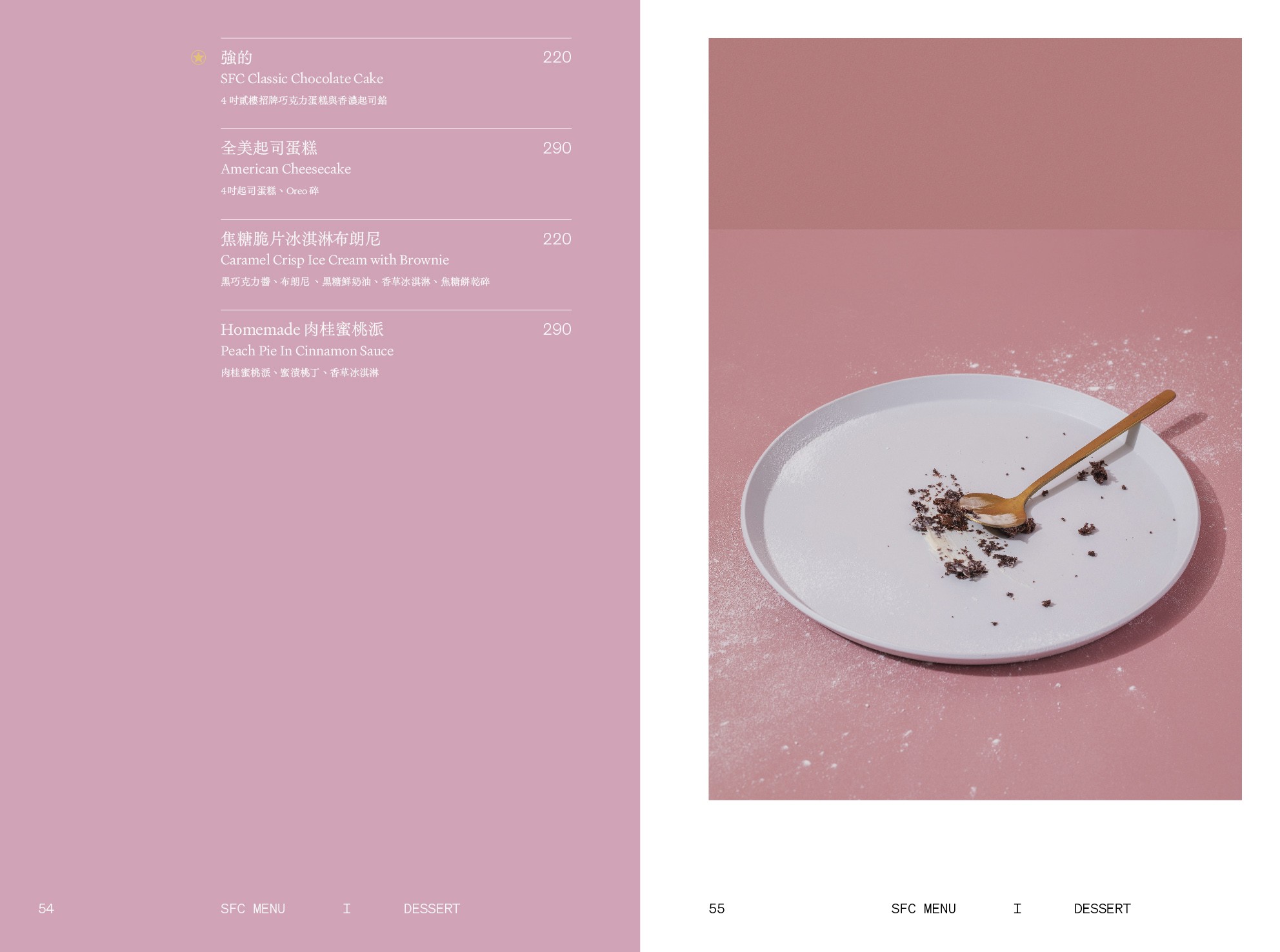 貳樓 菜單 台中秀泰文心店 貳樓推薦必吃 訂位 台中早午餐 森林系餐廳 Second Floor Cafe