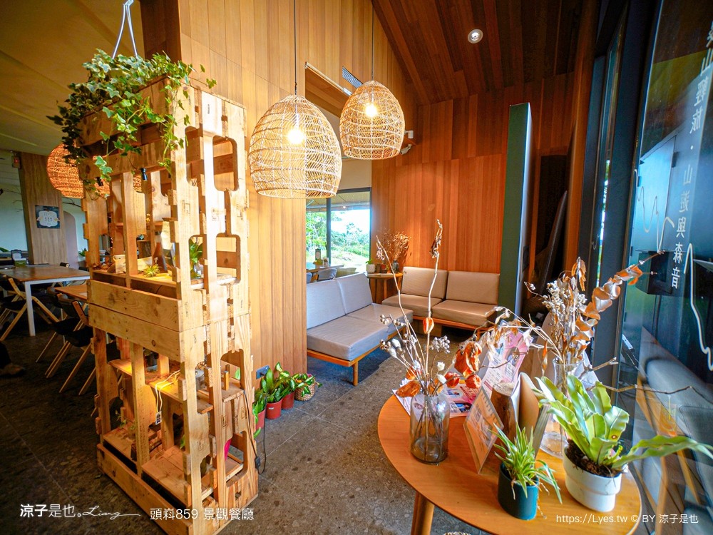 頭嵙859 菜單 台中景觀餐廳 台中咖啡館 大坑 夜景 庭園餐廳 輕食早午餐 約會慶生餐廳