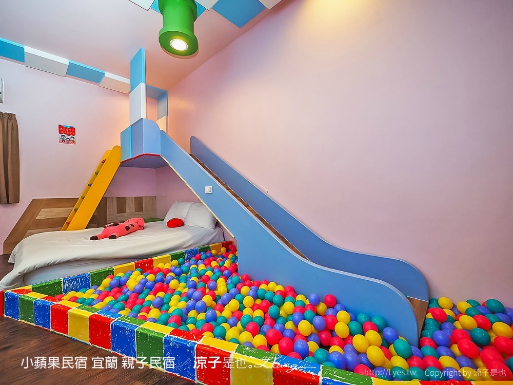 小蘋果民宿 宜蘭民宿 住宿 包棟民宿 親子民宿 烤肉 景點推薦