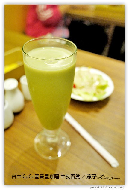 台中-CoCo壹番屋咖哩-中友百貨連鎖日式咖哩餐廳