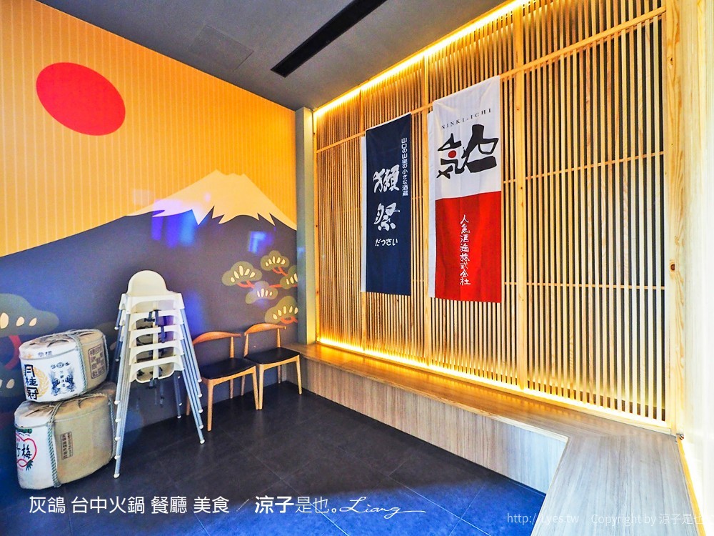 灰鴿 台中火鍋 餐廳 美食