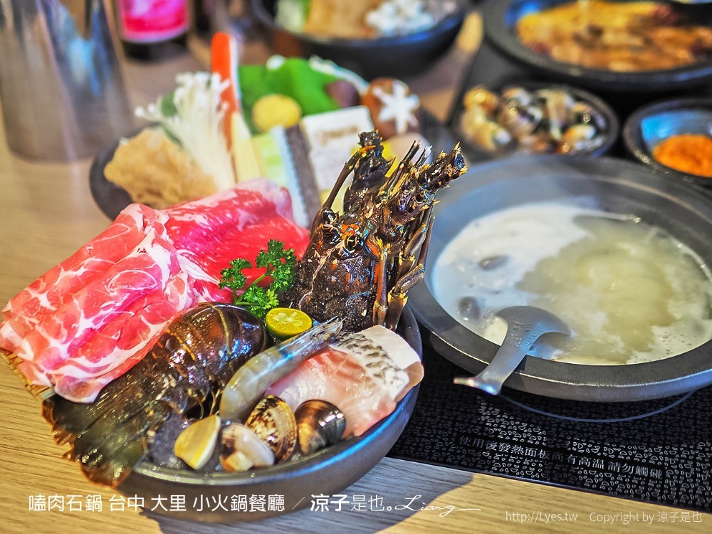 嗑肉石鍋 台中 大里 小火鍋餐廳