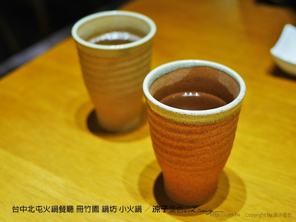 台中北屯火鍋餐廳 冊竹園 鍋坊 小火鍋