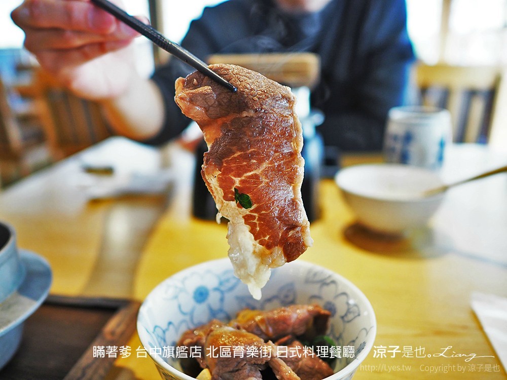 瞞著爹 台中旗艦店 北區育樂街 日式料理餐廳