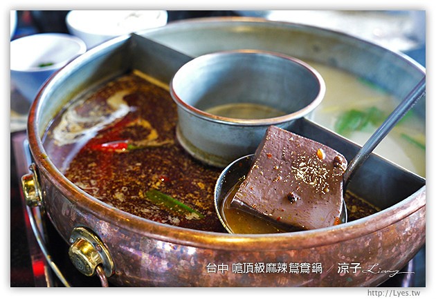 台中-嗆頂級麻辣鴛鴦鍋-麻辣火鍋吃到飽 小蒙牛新品牌