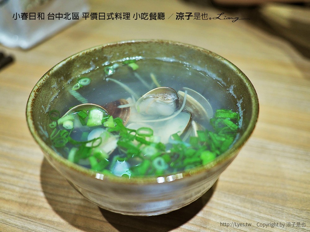 小春日和 台中北區 平價日式料理 小吃餐廳