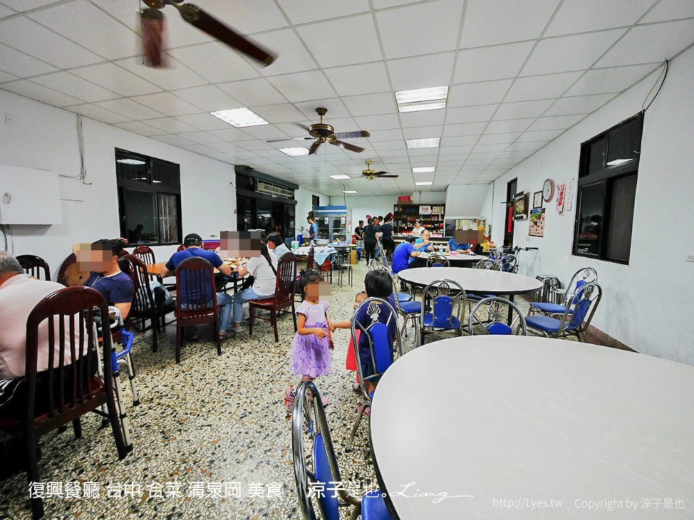 復興餐廳 台中 合菜 清泉岡 美食