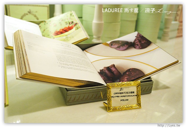 台中-LADUREE馬卡龍(新光三越)-Ladurée來自法國的夢幻頂級馬卡龍試吃報告