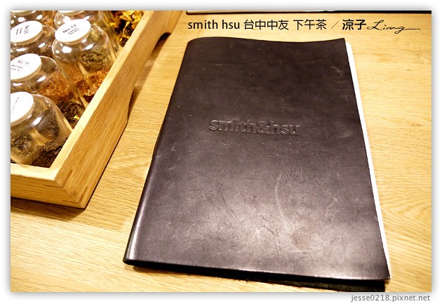 台中-smith&hsu-中友百貨英式下午茶