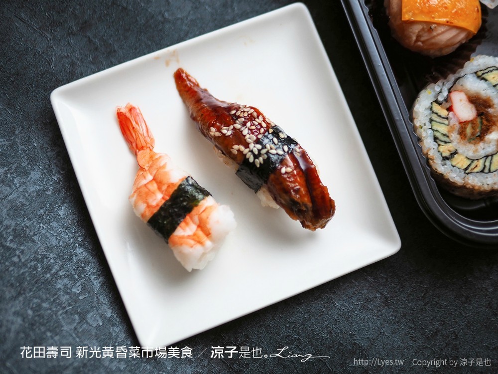 花田壽司 台中太平 新光黃昏菜市場 美食 平價壽司 握壽司 生魚片