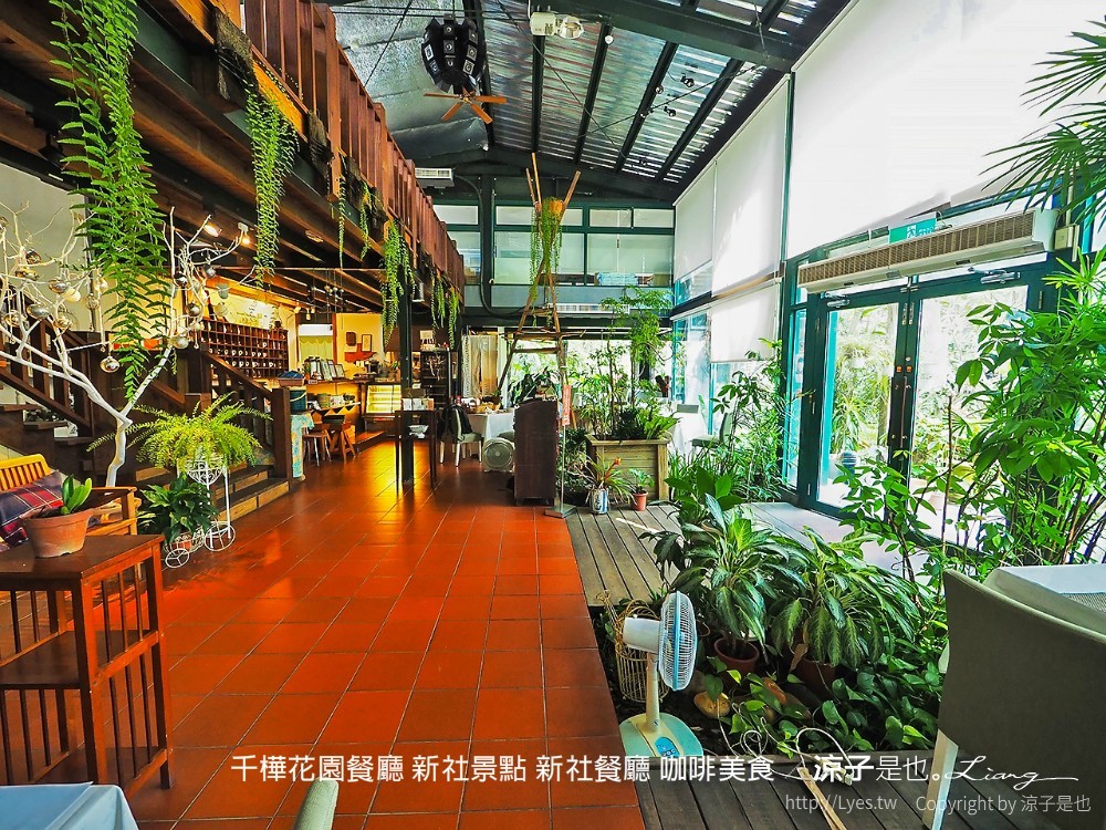 千樺花園餐廳 新社景點 新社餐廳 咖啡美食