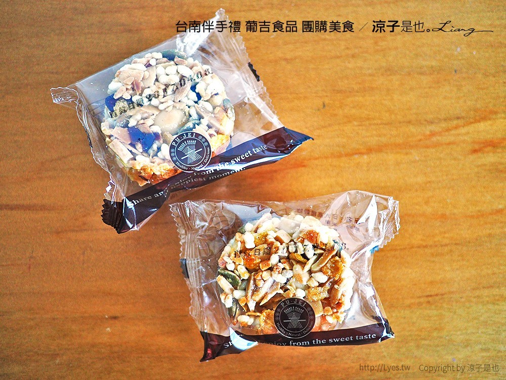 台南葡吉食品 日式高纖穀物