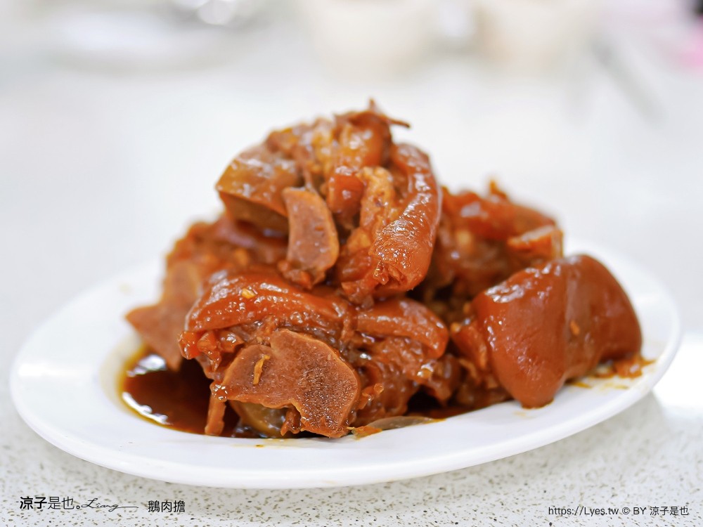 鵝肉擔 菜單 苗栗美食 卓蘭小吃推薦 土鵝肉客家料理 熱炒美食 合菜餐廳