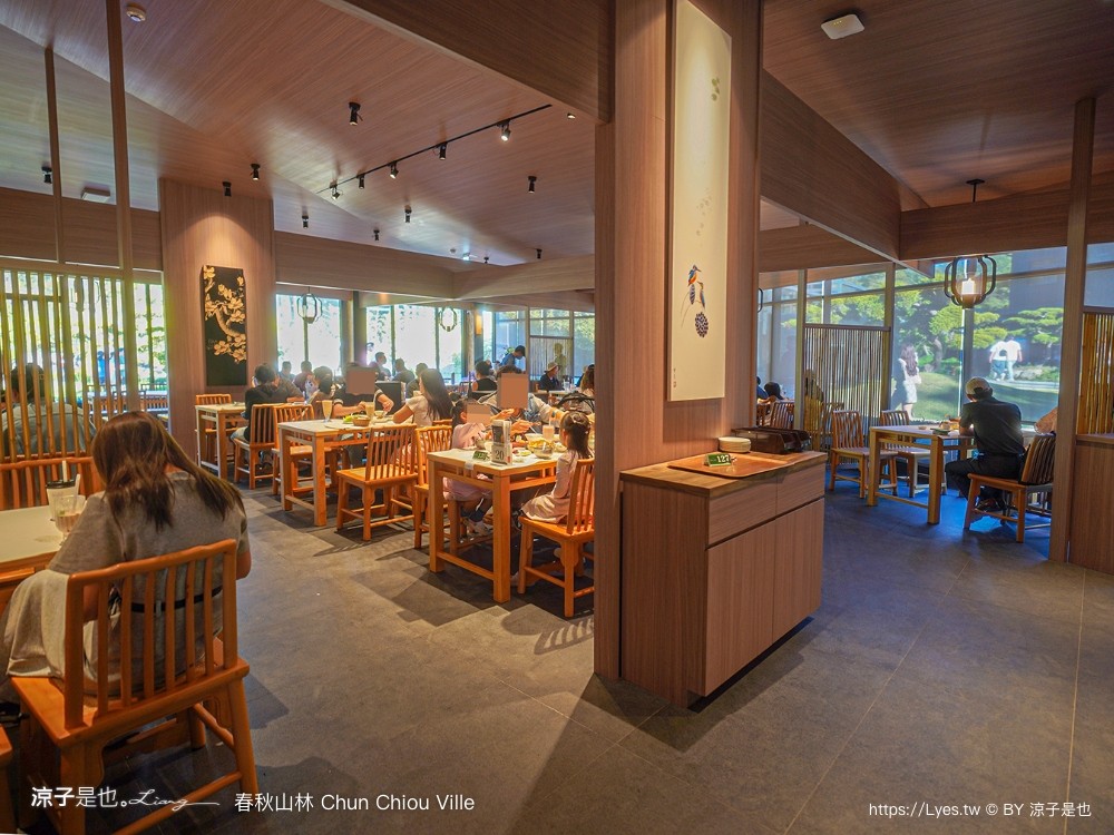 春秋山林 春水堂新品牌 南投新景點 親子景點 國姓美食 餐廳 南投一日遊 茶文化體驗 足浴 南投旅遊 ig打卡景點 chun chiou ville