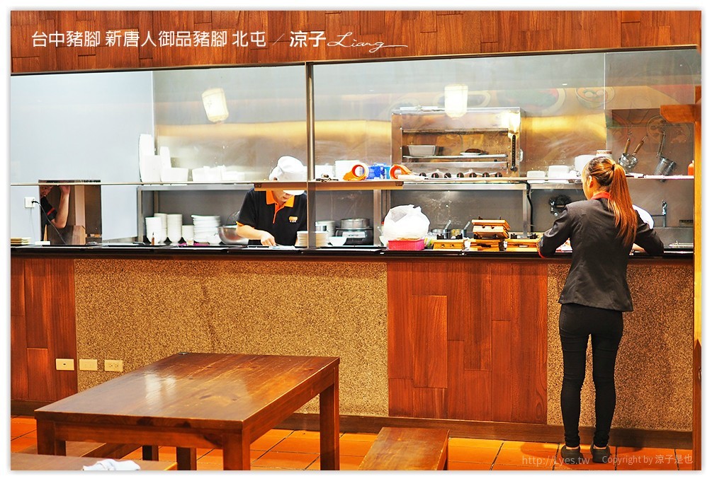 台中豬腳 新唐人御品豬腳 北屯 - 涼子是也 blog