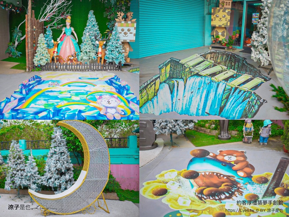約客厚禮築夢手創館 台中景點 親子景點 親子diy 約客厚禮門票優惠 雅典帕德嫩神殿 冰雪奇緣城堡 后里景點推薦